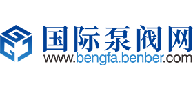 北方泵阀网